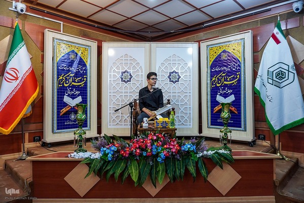 فاطمه اسلامی