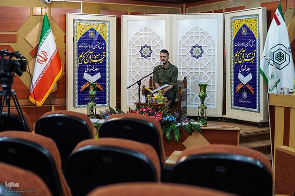 فاطمه اسلامی
