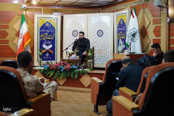 فاطمه اسلامی
