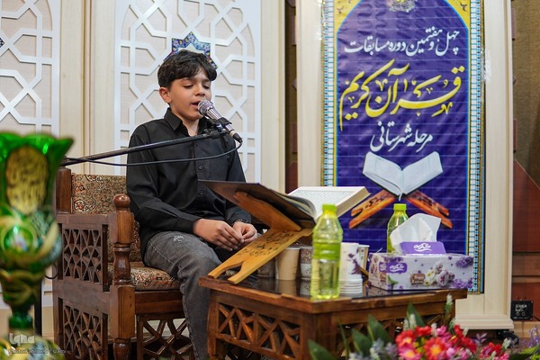 فاطمه اسلامی