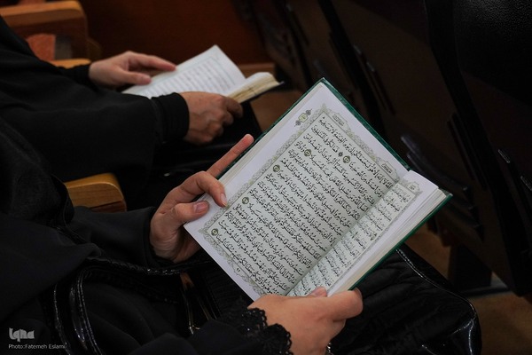 فاطمه اسلامی