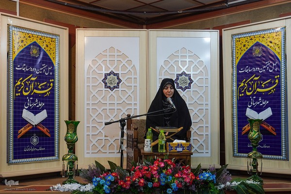 فاطمه اسلامی