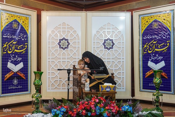 فاطمه اسلامی