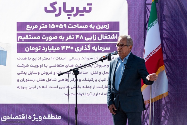 پروژه های عمرانی هفته دولت در منطقه اقتصادی پیام