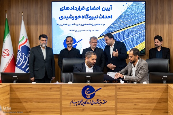 پروژه های عمرانی هفته دولت در منطقه اقتصادی پیام