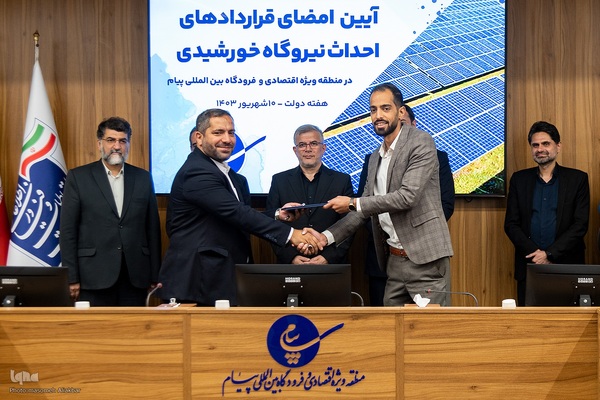 پروژه های عمرانی هفته دولت در منطقه اقتصادی پیام