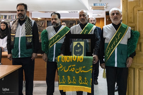 پرچم‌گردانی حرم مطهر امام رضا (ع) در مجتمع تحقیقاتی شهدای جهاددانشگاهی