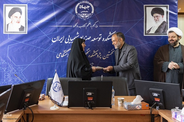 پرچم‌گردانی حرم مطهر امام رضا (ع) در مجتمع تحقیقاتی شهدای جهاددانشگاهی