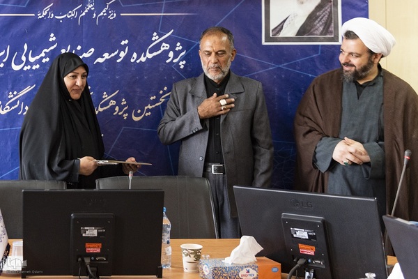 پرچم‌گردانی حرم مطهر امام رضا (ع) در مجتمع تحقیقاتی شهدای جهاددانشگاهی