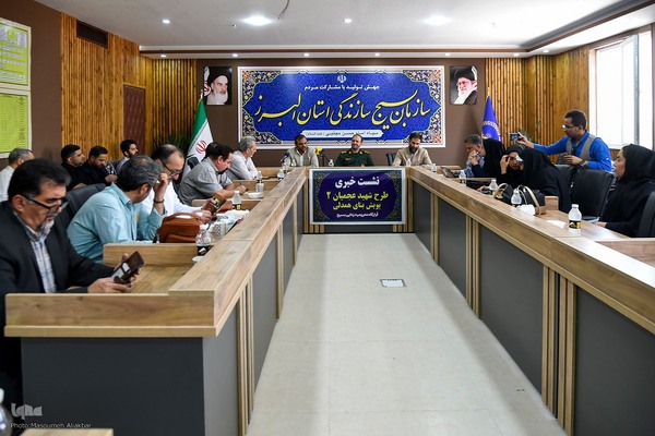 نشست خبری طرح شهید عجمیان 2 و پویش بنای همدلی‎