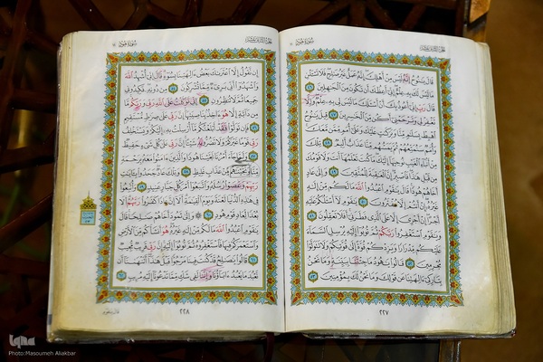 مرحله استانی چهل‌ وهفتمین دوره مسابقات قرآن اوقاف استان البرز‎