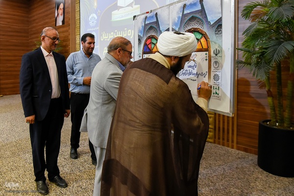 افتتاحیه اولین دوره تربیت مربی روخوانی قرآن کریم‎