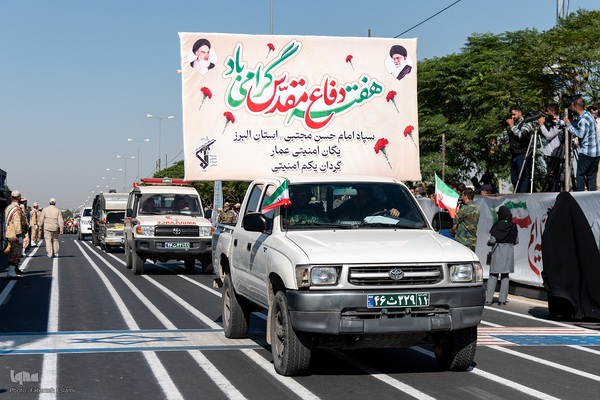 رژه نیروهای مسلح