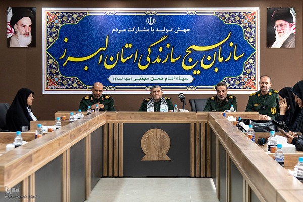 بهره‌برداری از ساختمان سازمان بسیج سازندگی سپاه استان البرز‎