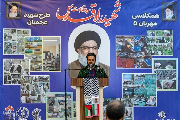 رزمایش همکلاسی مهربان در استان البرز‎