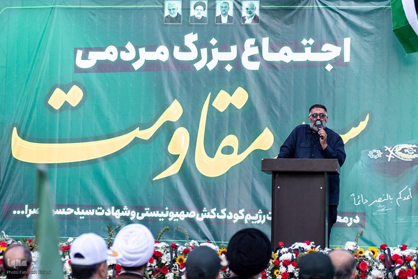 اجتماع مردمی سید مقاومت در کرج