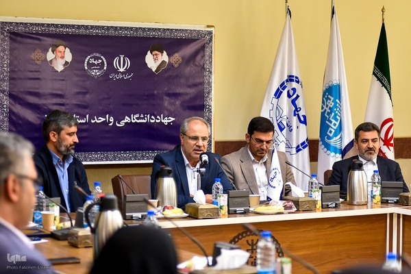 تودیع و معارفه رئیس جهاددانشگاهی البرز