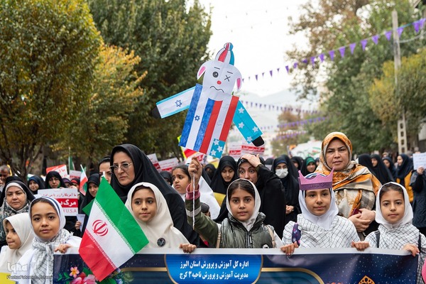 راهپیمایی ۱۳ آبان در کرج‎