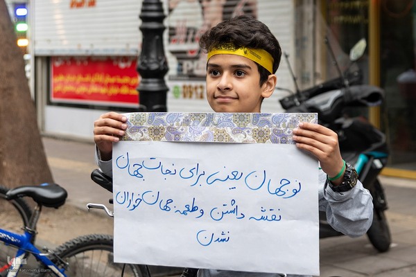 راهپیمایی ۱۳ آبان در کرج‎