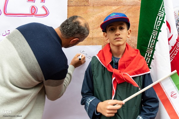 راهپیمایی ۱۳ آبان در کرج‎