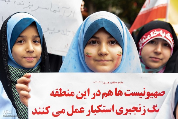 راهپیمایی ۱۳ آبان در کرج‎