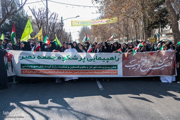 راهپیمایی جمعه نصر در کرج