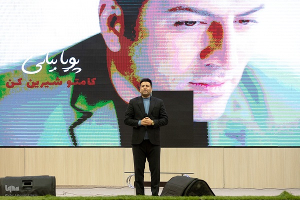 اختتامیه نهمین جشنواره رسانه‌ای ابوذر استان البرز‎