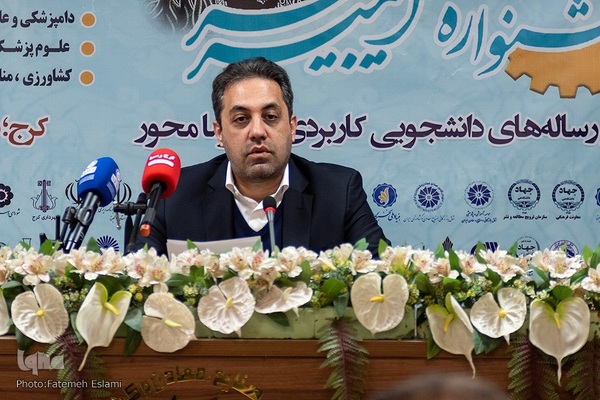 اختتامیه چهارمین جشنواره ملی امیرکبیر‎