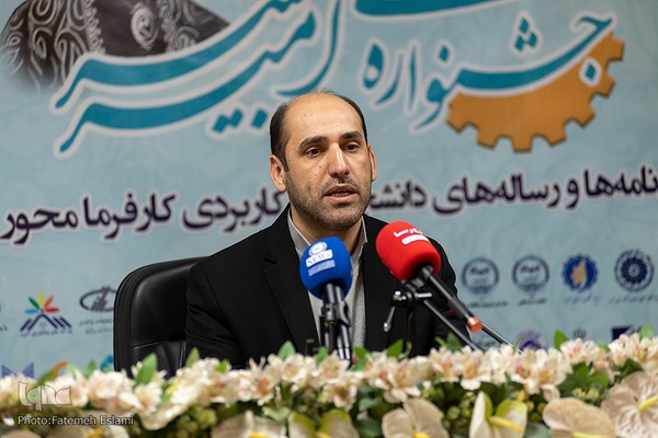 اختتامیه چهارمین جشنواره ملی امیرکبیر‎