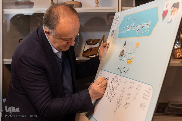 اختتامیه چهارمین جشنواره ملی امیرکبیر‎