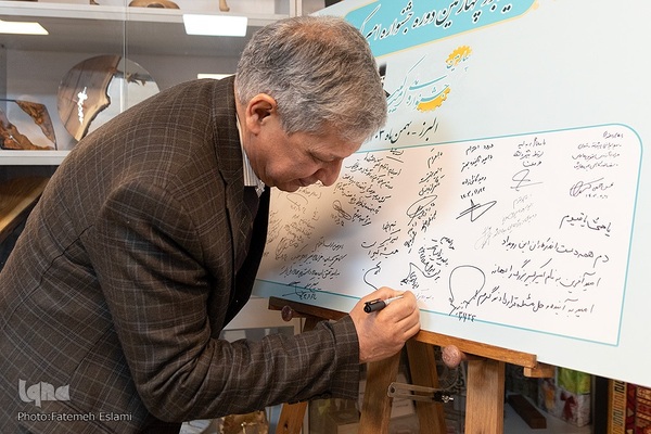 اختتامیه چهارمین جشنواره ملی امیرکبیر‎