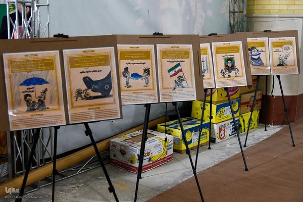 یازدهمین نمایشگاه قرآن البرز‎