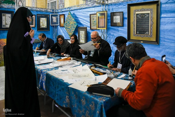 یازدهمین نمایشگاه قرآن البرز‎