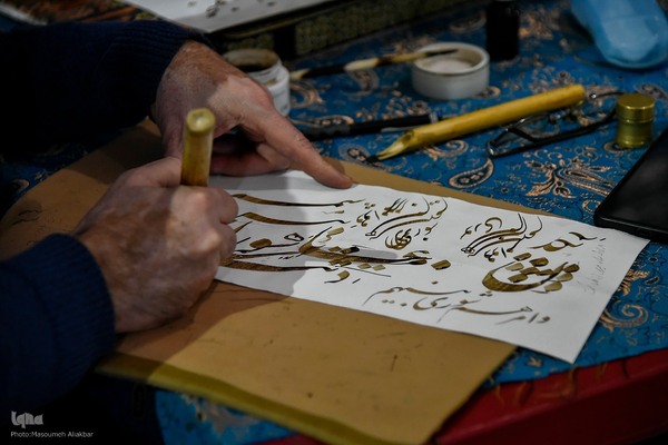 یازدهمین نمایشگاه قرآن البرز‎