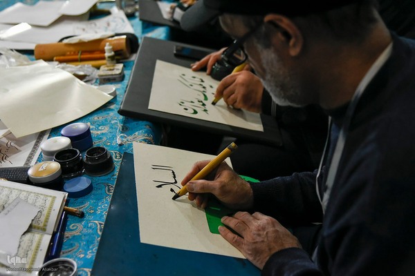 یازدهمین نمایشگاه قرآن البرز‎