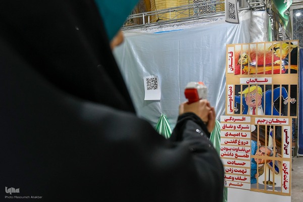 یازدهمین نمایشگاه قرآن البرز‎