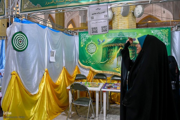 یازدهمین نمایشگاه قرآن البرز‎