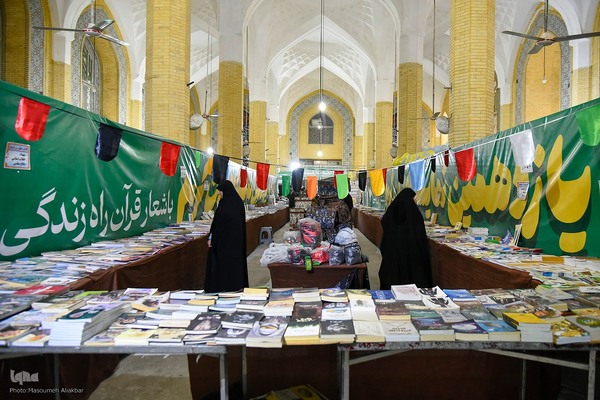 یازدهمین نمایشگاه قرآن البرز‎