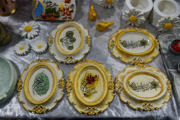 یازدهمین نمایشگاه قرآن البرز‎