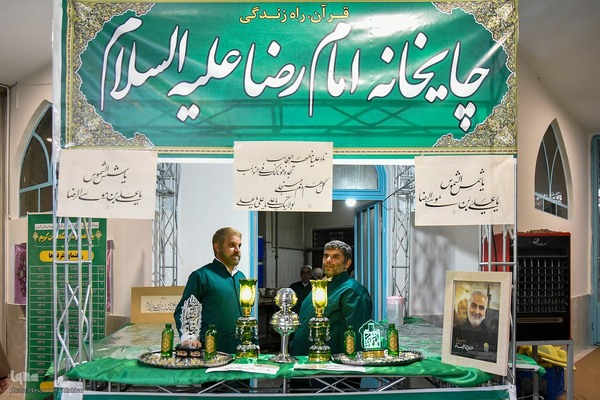 یازدهمین نمایشگاه قرآن البرز‎