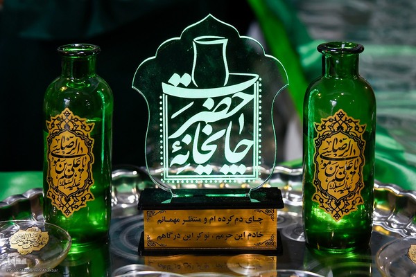 یازدهمین نمایشگاه قرآن البرز‎