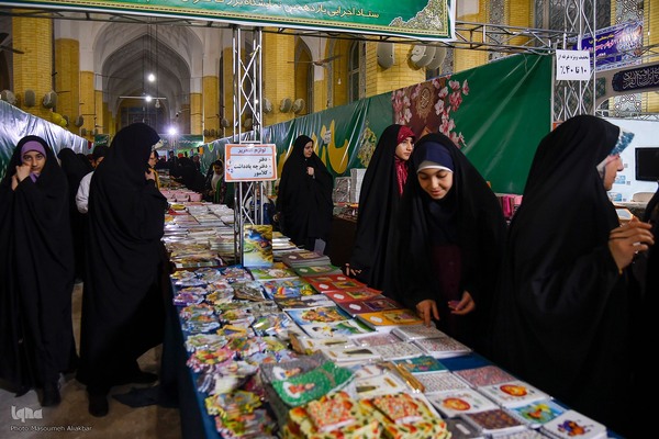 یازدهمین نمایشگاه قرآن البرز‎