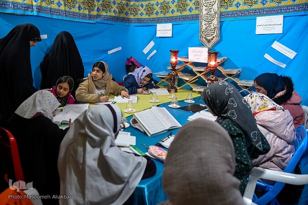 یازدهمین نمایشگاه قرآن البرز‎