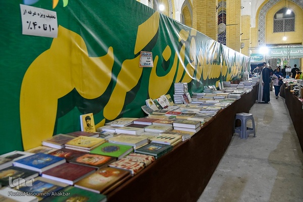 یازدهمین نمایشگاه قرآن البرز‎