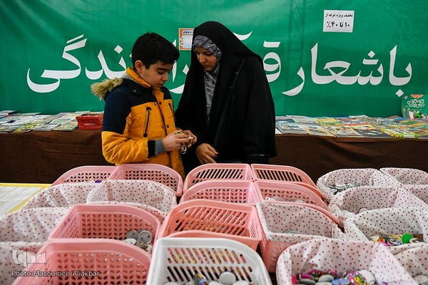 یازدهمین نمایشگاه قرآن البرز‎