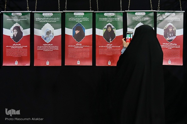 یازدهمین نمایشگاه قرآن البرز‎