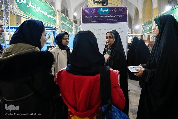 یازدهمین نمایشگاه قرآن البرز‎