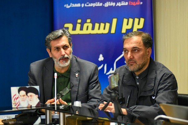 نشست خبری بنیاد شهید به مناسبت هفته بزرگداشت شهدا‎