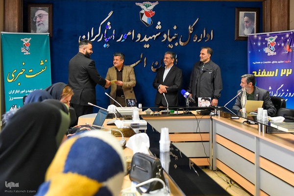 نشست خبری بنیاد شهید به مناسبت هفته بزرگداشت شهدا‎