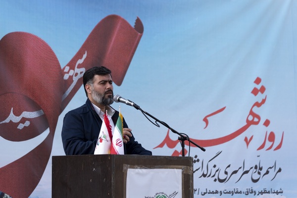 گلباران گلزار شهدای امامزاده محمد کرج‎